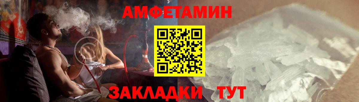 Киров  АМФ  Вход с VPN  АМФ 97% 