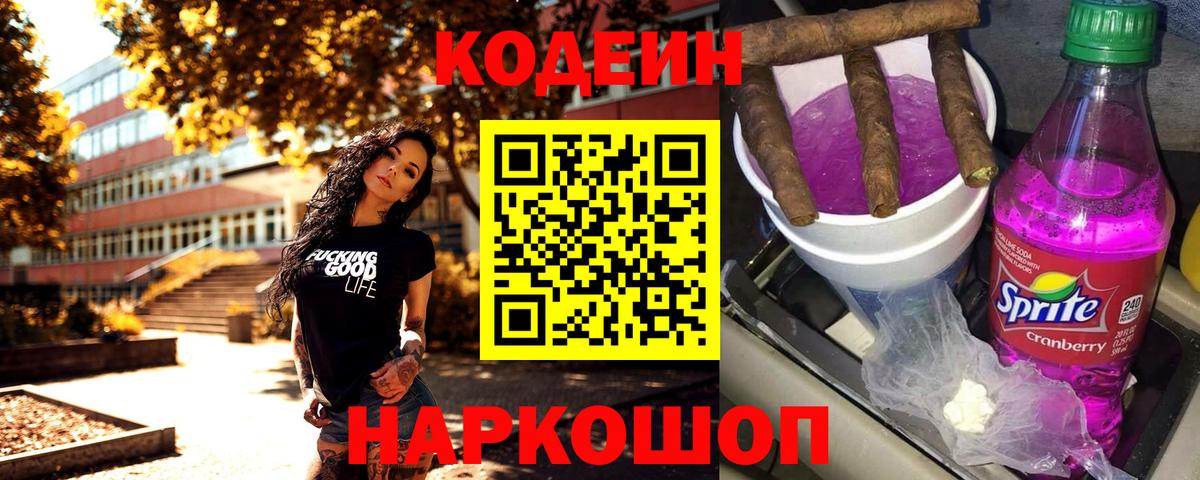 NBOMe Киров