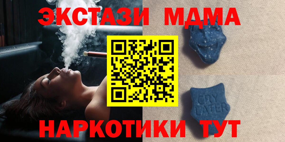 Экстази VHQ Киров