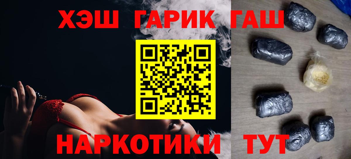 Гашиш ice o lator Киров