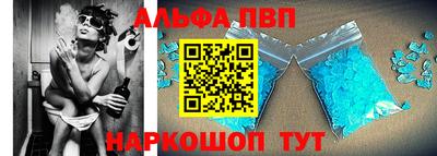 кокаин VHQ Комсомольск-на-Амуре