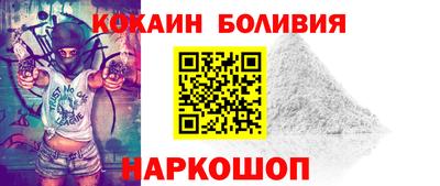 кокаин VHQ Комсомольск-на-Амуре