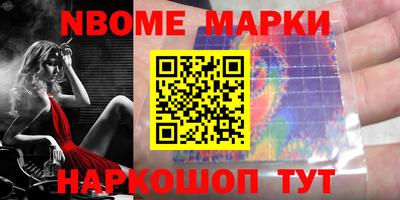 меф Коммунар