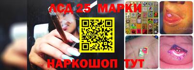меф Коммунар