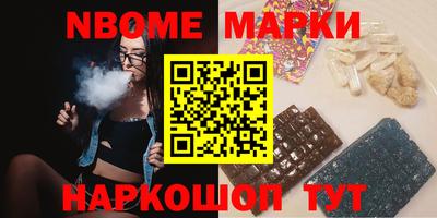 меф Коммунар