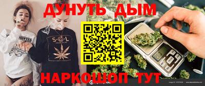 дурь Конаково