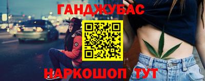 меф Коммунар