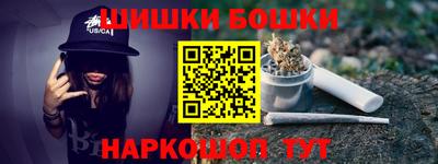 кокаин VHQ Комсомольск-на-Амуре