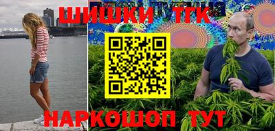 меф Коммунар