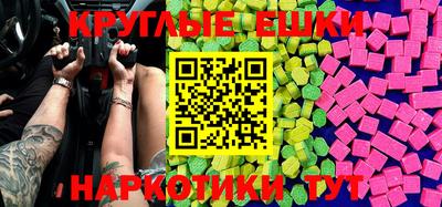 меф Коммунар