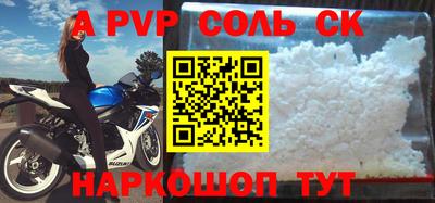 кокаин VHQ Комсомольск-на-Амуре