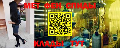 меф Коммунар