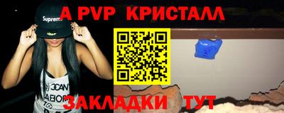 меф Коммунар