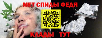меф Коммунар