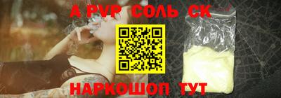 кокаин VHQ Комсомольск-на-Амуре
