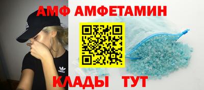 меф Коммунар