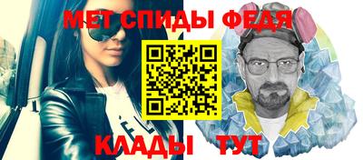 меф Коммунар