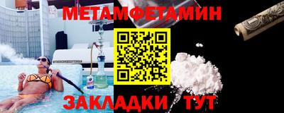 меф Коммунар