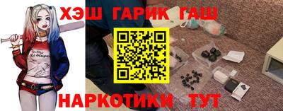 кокаин VHQ Комсомольск-на-Амуре