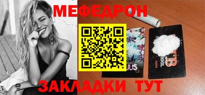 кокаин VHQ Комсомольск-на-Амуре