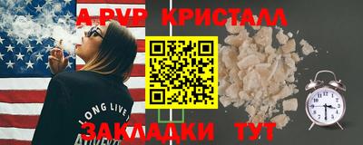 дурь Конаково