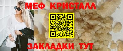 кокаин VHQ Комсомольск-на-Амуре