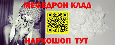 кокаин VHQ Комсомольск-на-Амуре