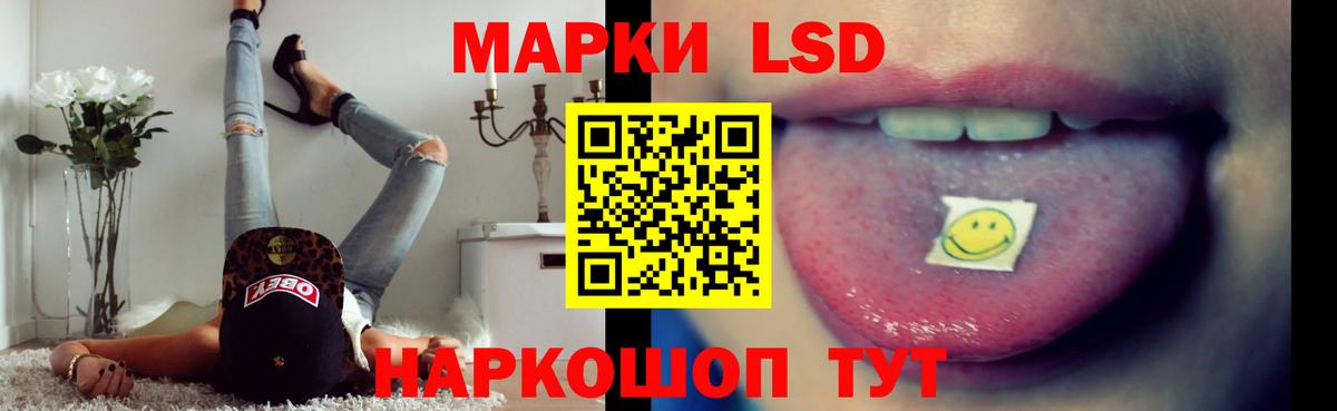 Лсд 25 экстази кислота Киров