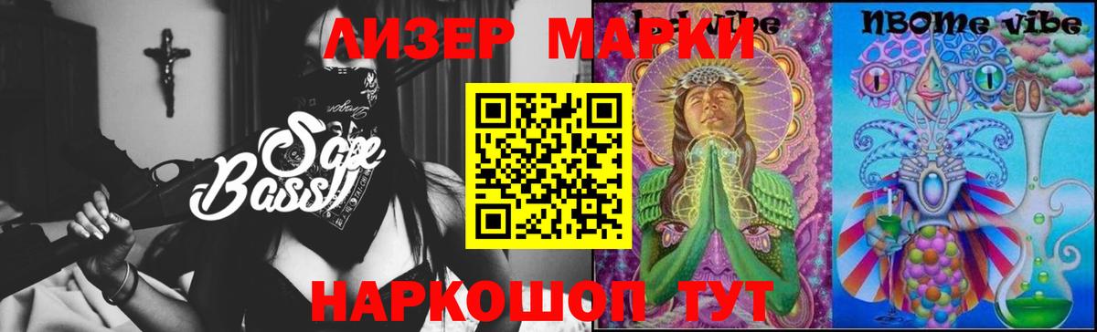 Киров  Лсд 25 экстази ecstasy  ЛСД экстази ecstasy  Вход с VPN 