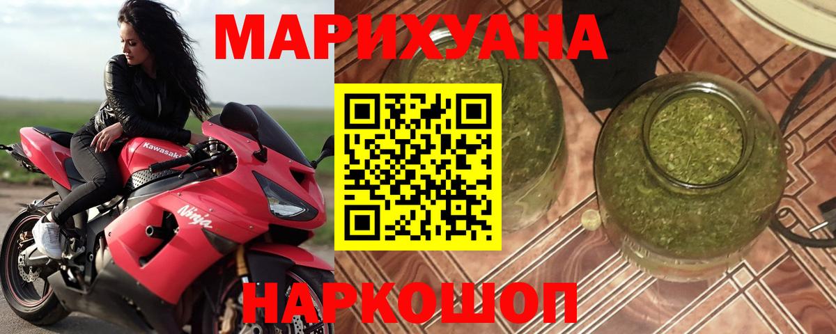 Канабис Ganja Киров